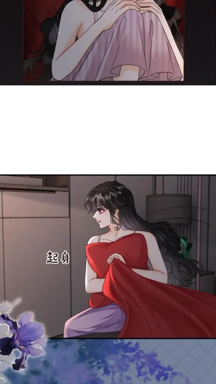 《明撩！暗诱！和顶流影帝恋综撒糖》第178话 小酒屈服了？图8