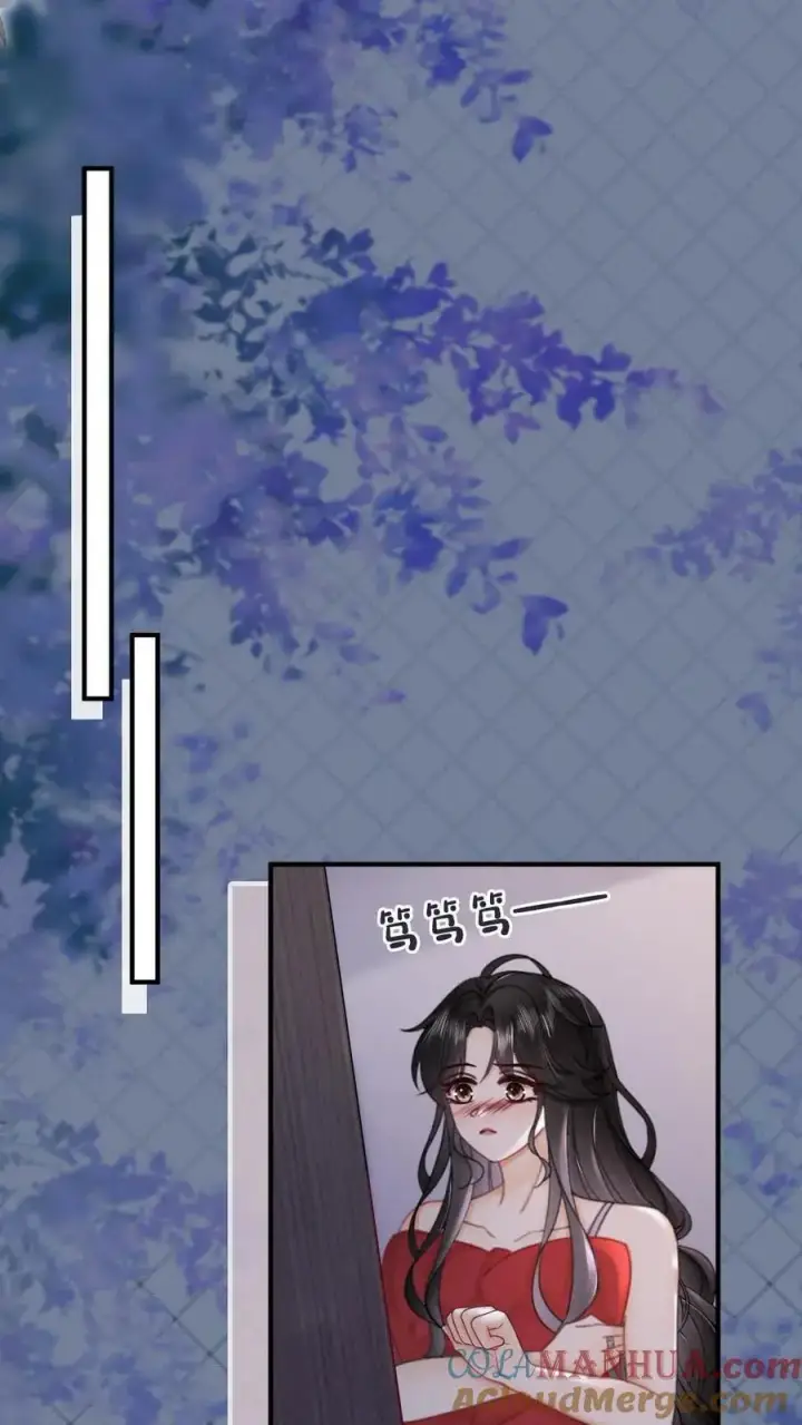 《明撩！暗诱！和顶流影帝恋综撒糖》第178话 小酒屈服了？图9