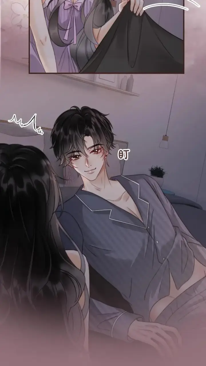 《明撩！暗诱！和顶流影帝恋综撒糖》第179话 勇嫖美男图16