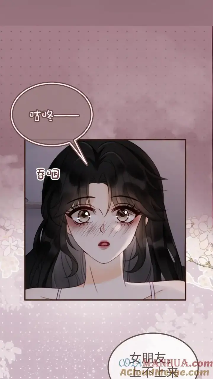 《明撩！暗诱！和顶流影帝恋综撒糖》第179话 勇嫖美男图17