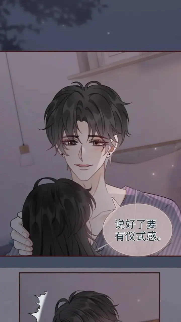 《明撩！暗诱！和顶流影帝恋综撒糖》第180话 你是来要我命的图18