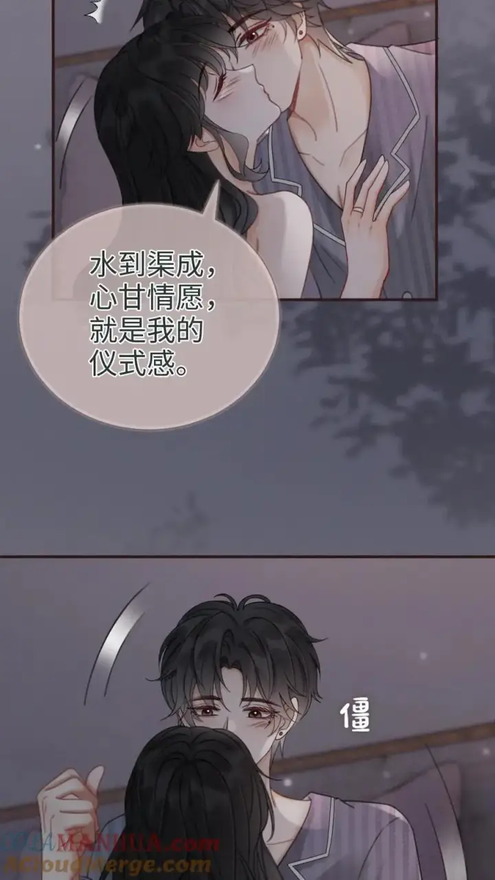 《明撩！暗诱！和顶流影帝恋综撒糖》第180话 你是来要我命的图19