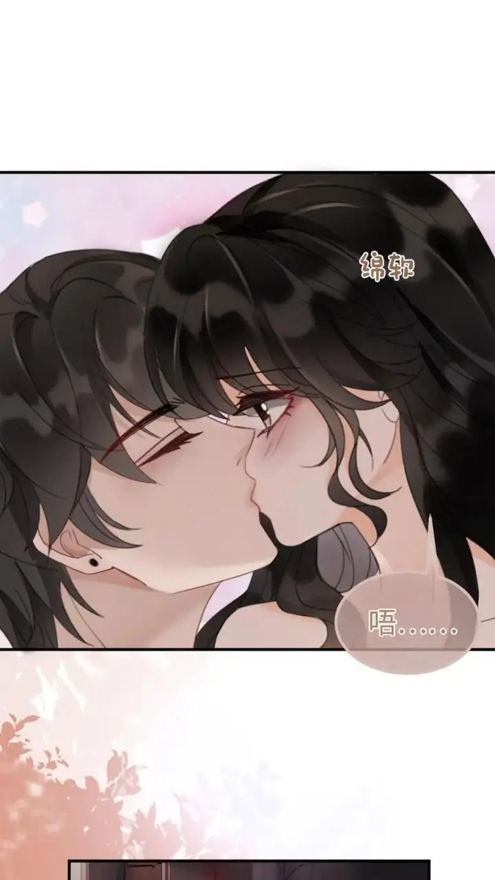 《明撩！暗诱！和顶流影帝恋综撒糖》第182话 情侣装图2