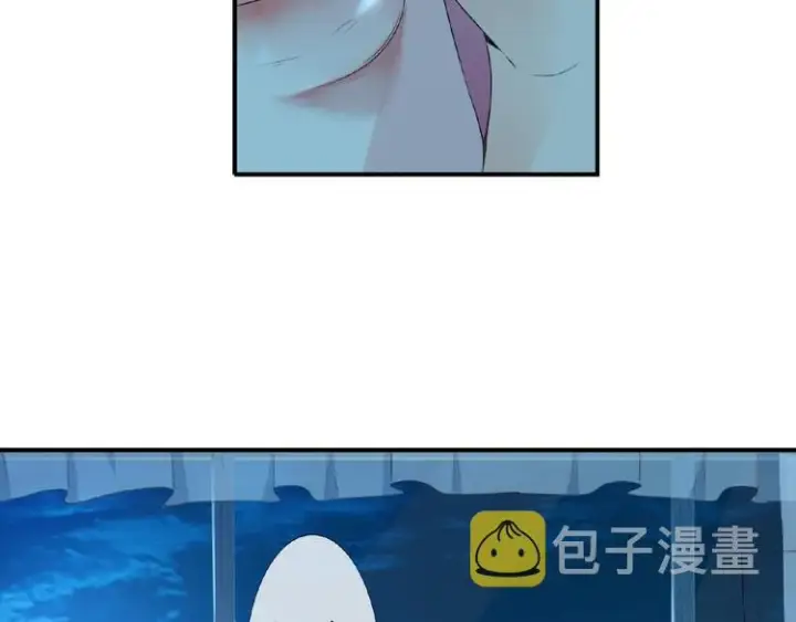 漫画《名门挚爱》第1话 误入迷局第118张图
