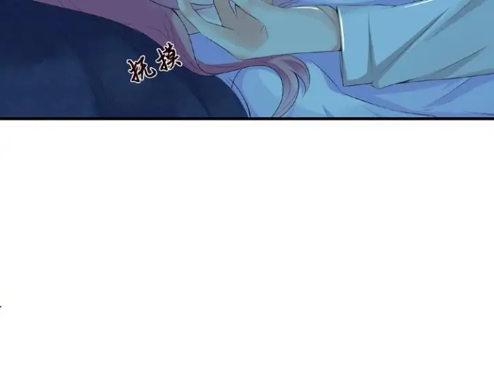 漫画《名门挚爱》第1话 误入迷局第124张图