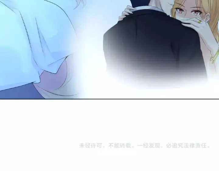漫画《名门挚爱》第1话 误入迷局第137张图