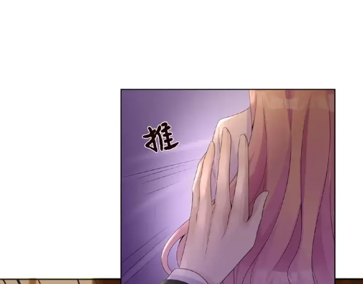 漫画《名门挚爱》第1话 误入迷局第28张图