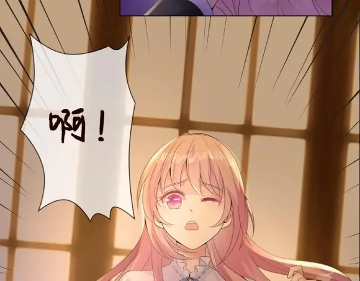 漫画《名门挚爱》第1话 误入迷局第29张图