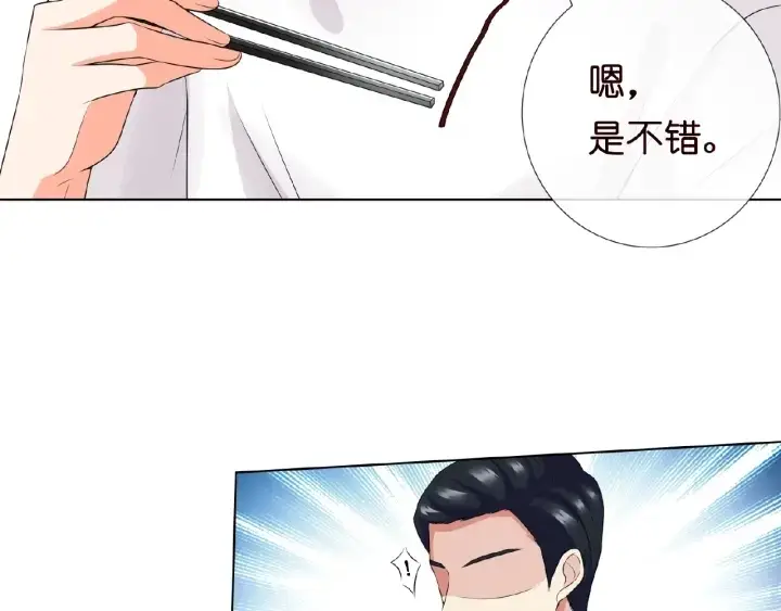 漫画《名门挚爱》第11话 不准离开这里第60张图