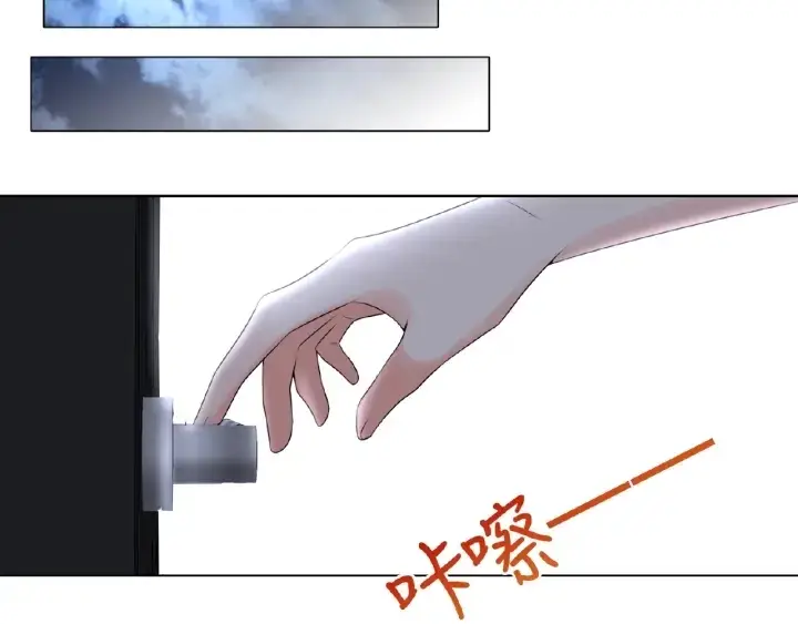 漫画《名门挚爱》第11话 不准离开这里第77张图