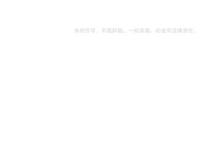 漫画《名门挚爱》第11话 不准离开这里第80张图