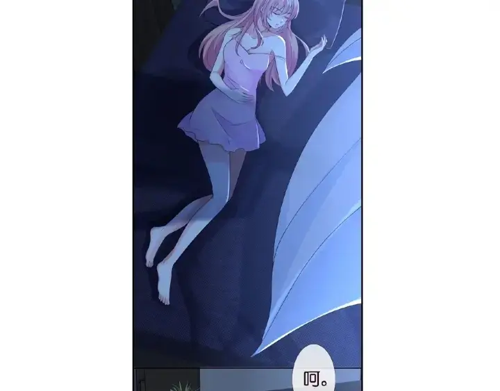 漫画《名门挚爱》第11话 不准离开这里第83张图