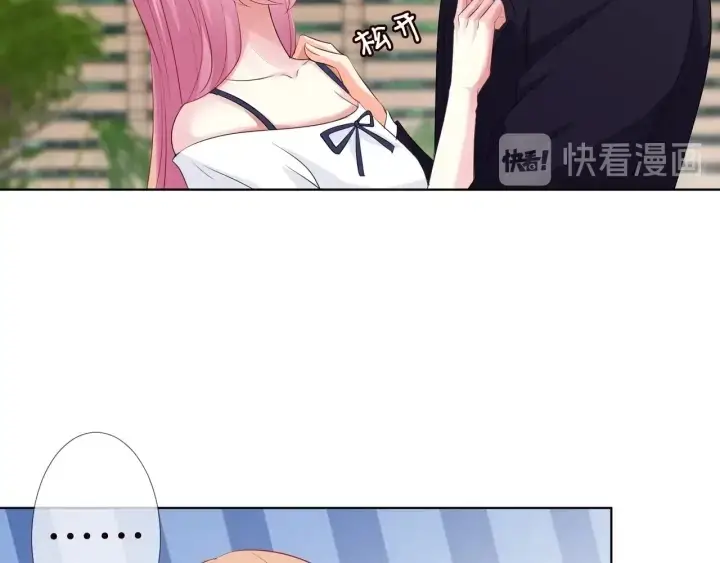 《名门挚爱》第101话 先生有点可爱？图51