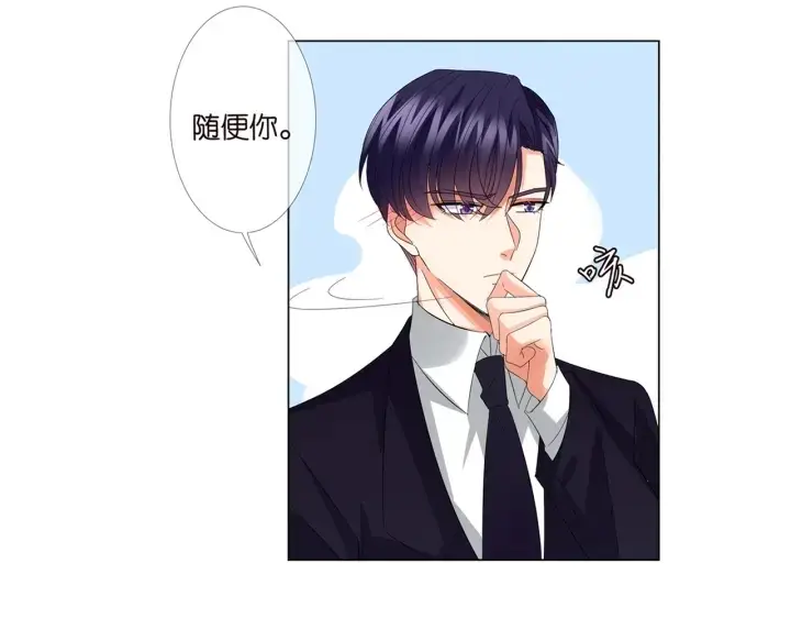 《名门挚爱》第102话 亲一下都不行？图81