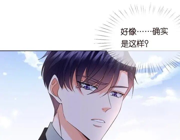 《名门挚爱》第103话 试衣间？图29