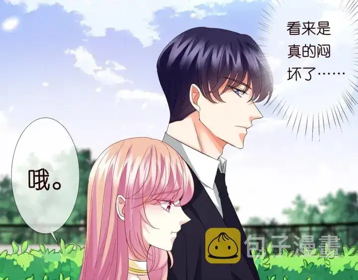 《名门挚爱》第103话 试衣间？图31