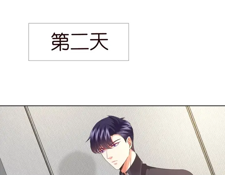 《名门挚爱》第103话 试衣间？图33