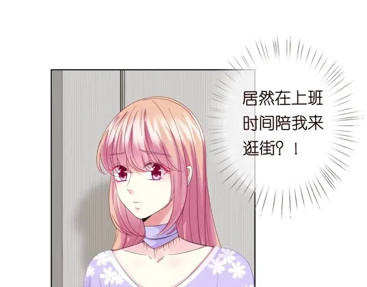 《名门挚爱》第103话 试衣间？图37