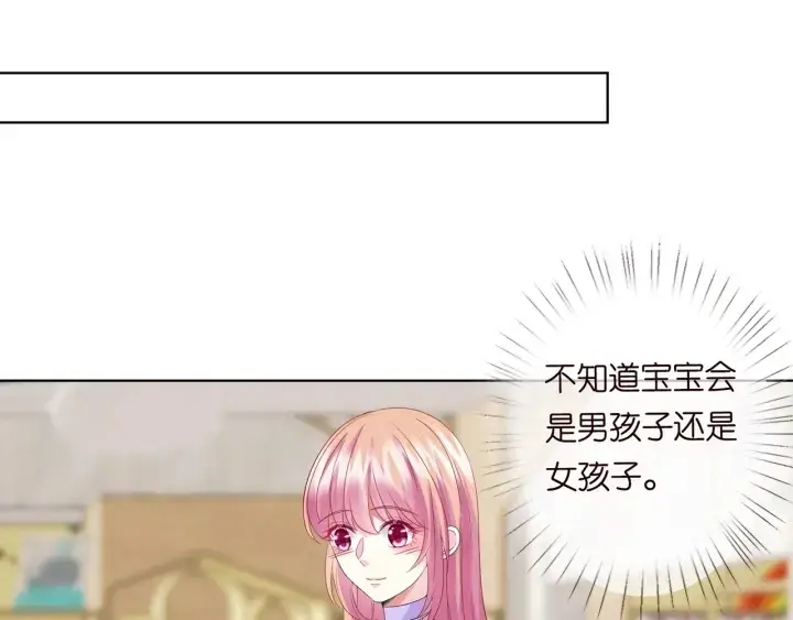 《名门挚爱》第103话 试衣间？图49