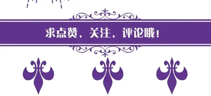 《名门挚爱》第104话 好丢脸啊！！图102