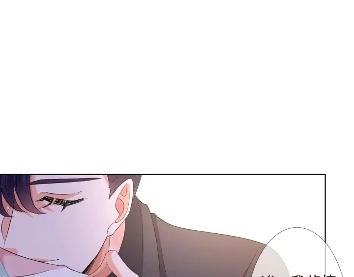《名门挚爱》第104话 好丢脸啊！！图11