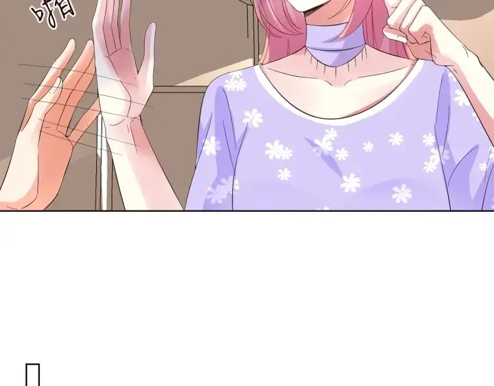 《名门挚爱》第104话 好丢脸啊！！图42