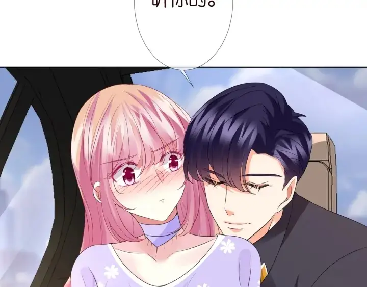 《名门挚爱》第104话 好丢脸啊！！图54