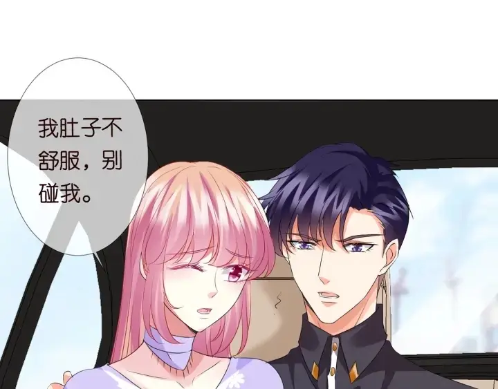 《名门挚爱》第104话 好丢脸啊！！图56