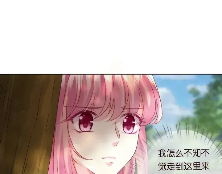 《名门挚爱》第104话 好丢脸啊！！图78