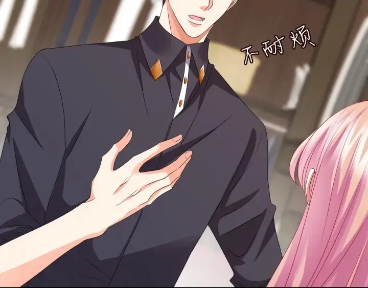 《名门挚爱》第105话 啊！我的宝宝！图62