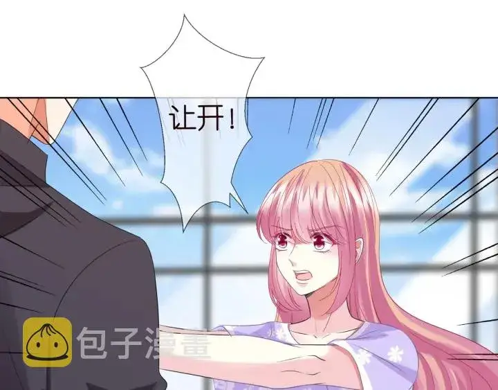《名门挚爱》第105话 啊！我的宝宝！图82