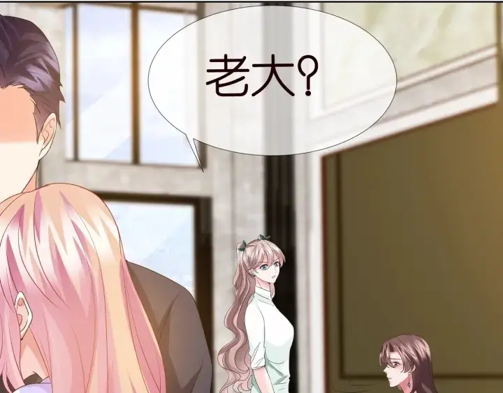 《名门挚爱》第106话 流产了？图8