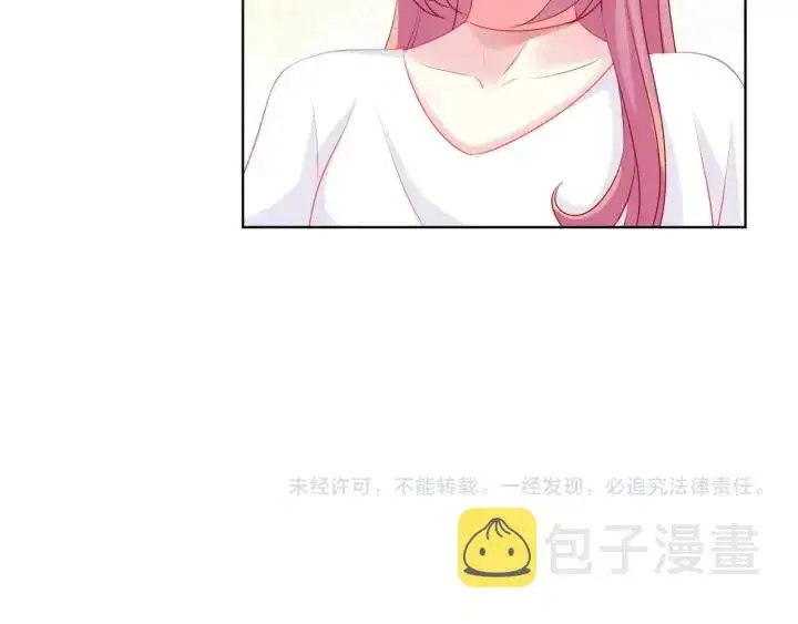 漫画《名门挚爱》第107话 神秘的男人第101张图