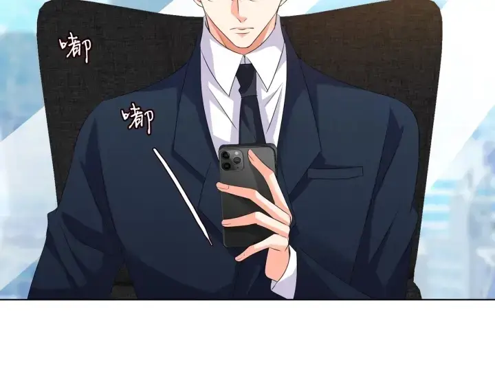 漫画《名门挚爱》第107话 神秘的男人第11张图
