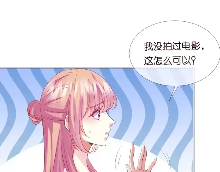 漫画《名门挚爱》第107话 神秘的男人第21张图