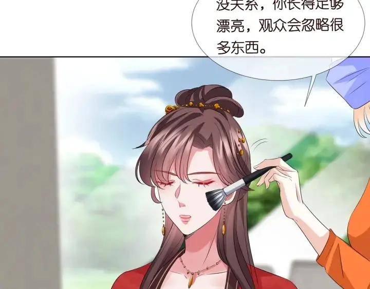 漫画《名门挚爱》第107话 神秘的男人第23张图