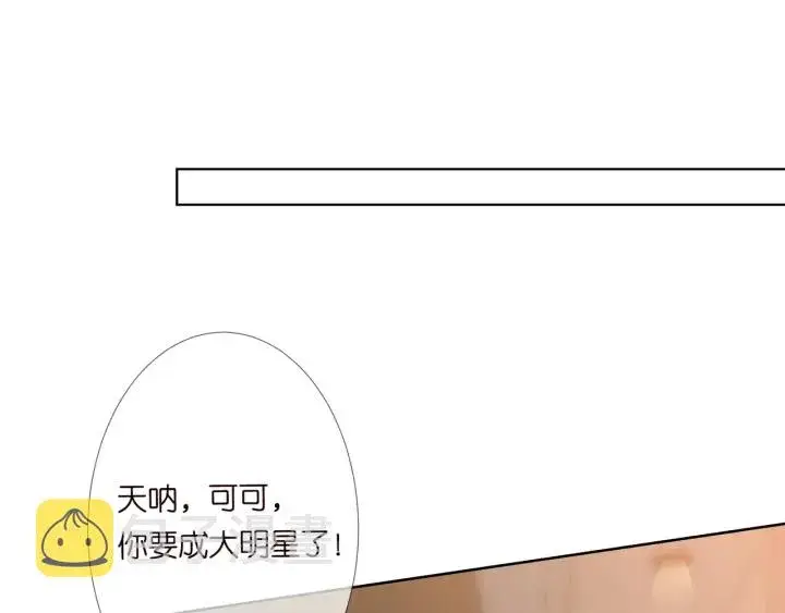 漫画《名门挚爱》第107话 神秘的男人第27张图