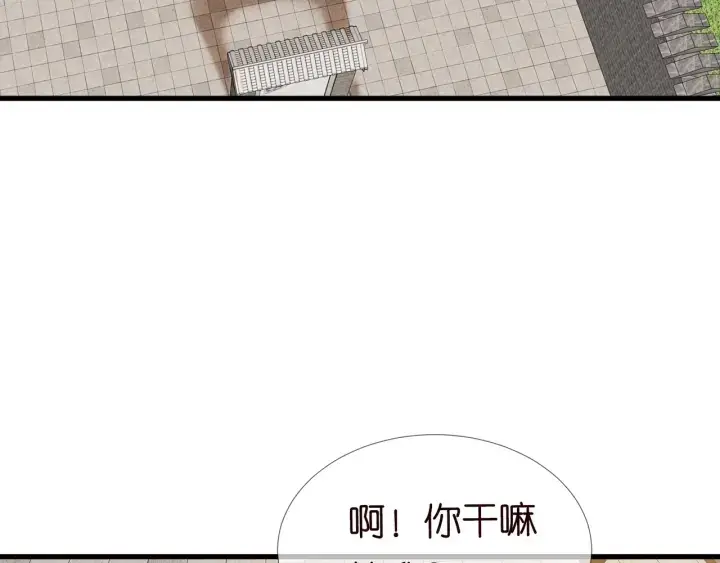 漫画《名门挚爱》第107话 神秘的男人第47张图