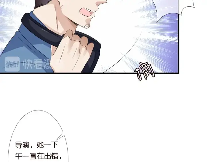 漫画《名门挚爱》第107话 神秘的男人第50张图