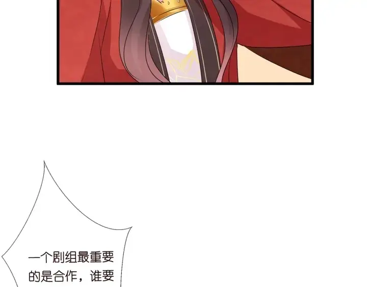 漫画《名门挚爱》第107话 神秘的男人第61张图