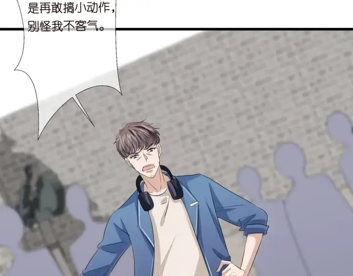 漫画《名门挚爱》第107话 神秘的男人第62张图