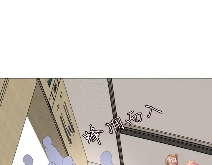 漫画《名门挚爱》第107话 神秘的男人第74张图