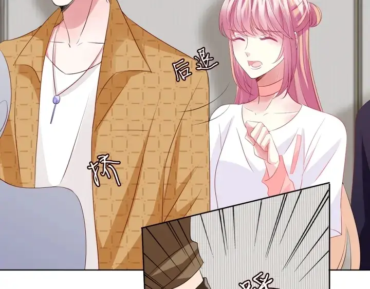 漫画《名门挚爱》第107话 神秘的男人第77张图
