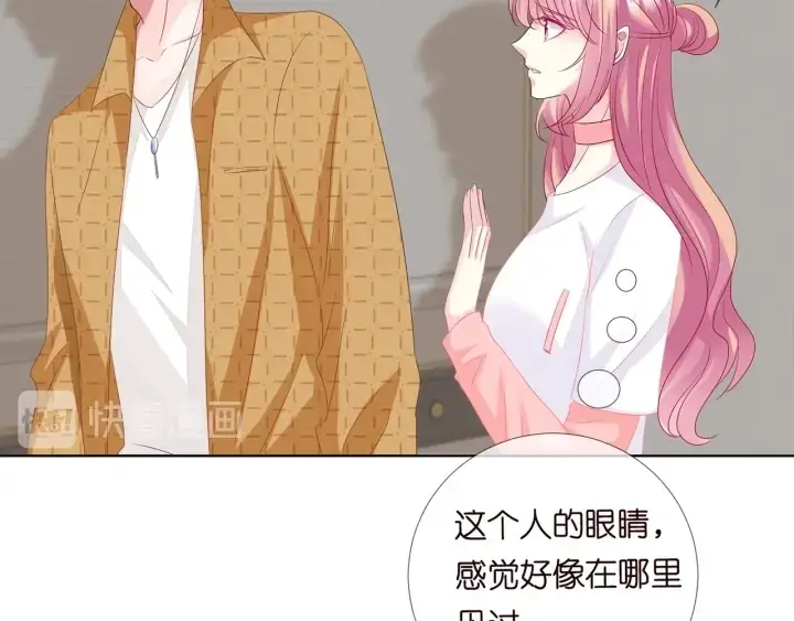 漫画《名门挚爱》第107话 神秘的男人第80张图