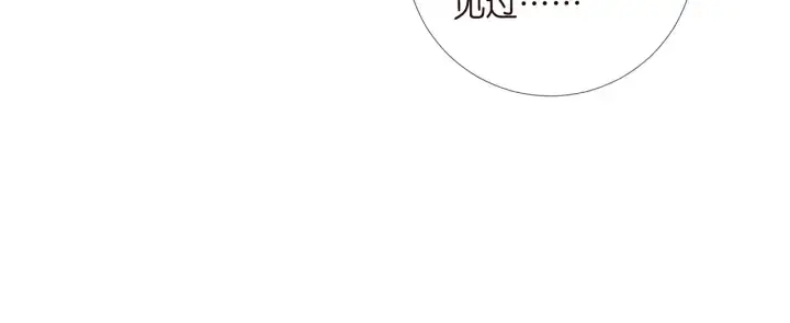 漫画《名门挚爱》第107话 神秘的男人第81张图