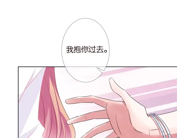 漫画《名门挚爱》第107话 神秘的男人第84张图