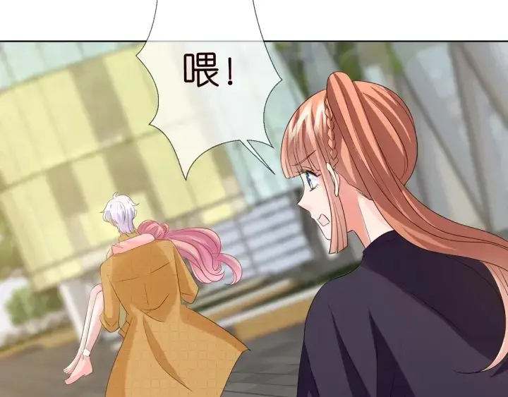 漫画《名门挚爱》第107话 神秘的男人第88张图