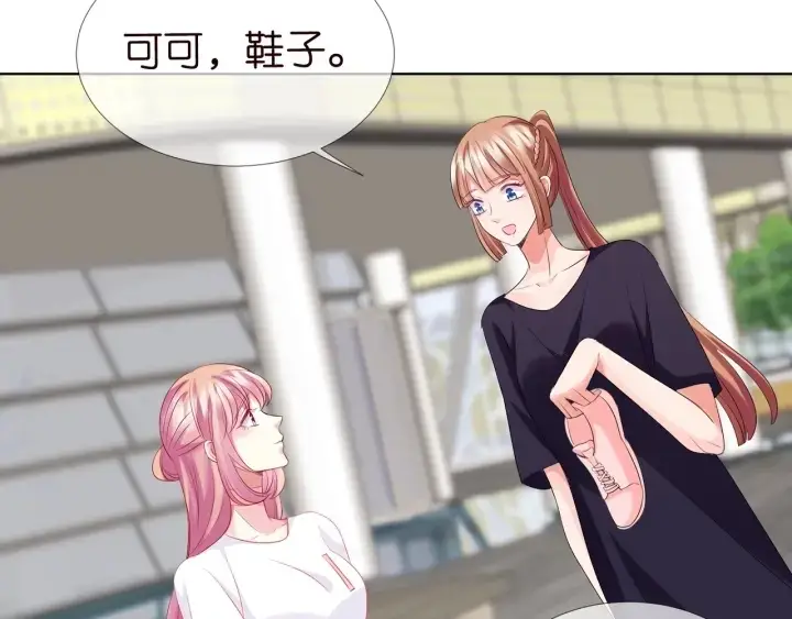 漫画《名门挚爱》第107话 神秘的男人第95张图