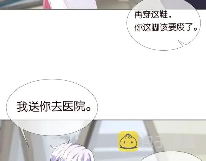 漫画《名门挚爱》第107话 神秘的男人第96张图