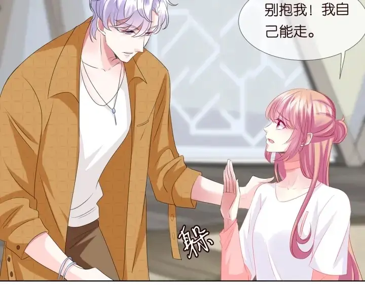 漫画《名门挚爱》第107话 神秘的男人第97张图